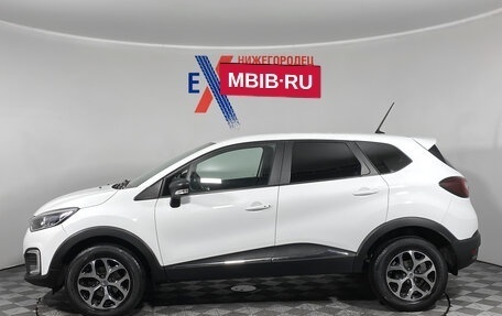 Renault Kaptur I рестайлинг, 2020 год, 1 599 000 рублей, 7 фотография