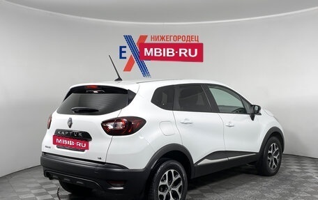 Renault Kaptur I рестайлинг, 2020 год, 1 599 000 рублей, 4 фотография