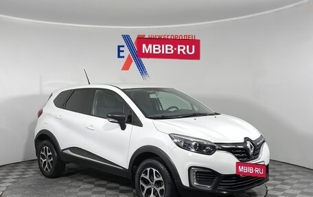 Renault Kaptur I рестайлинг, 2020 год, 1 599 000 рублей, 2 фотография
