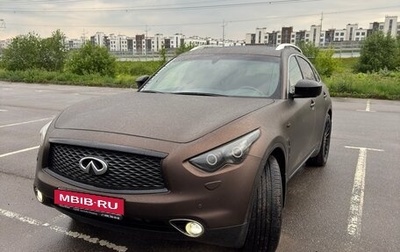 Infiniti QX70, 2015 год, 3 600 000 рублей, 1 фотография