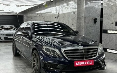 Mercedes-Benz S-Класс AMG, 2016 год, 5 500 000 рублей, 1 фотография