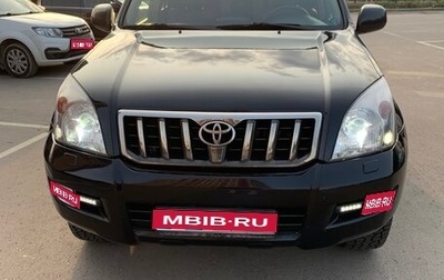 Toyota Land Cruiser Prado 120 рестайлинг, 2008 год, 2 250 000 рублей, 1 фотография