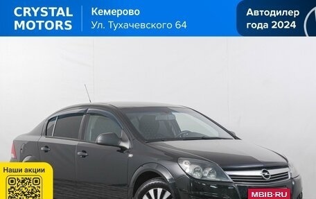 Opel Astra H, 2013 год, 599 000 рублей, 2 фотография