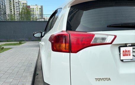 Toyota RAV4, 2014 год, 1 710 000 рублей, 9 фотография