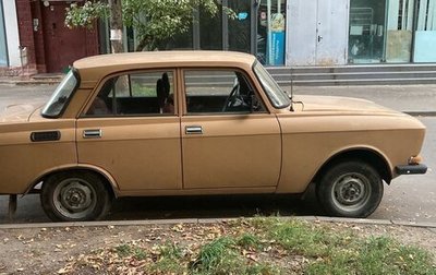 Москвич 2140, 1987 год, 160 000 рублей, 1 фотография