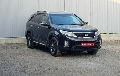 KIA Sorento II рестайлинг, 2014 год, 1 845 000 рублей, 1 фотография