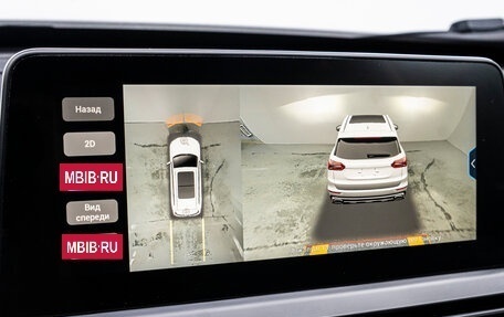 Chery Tiggo 8 Pro, 2021 год, 1 704 545 рублей, 26 фотография