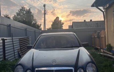 Mercedes-Benz E-Класс, 1997 год, 500 000 рублей, 1 фотография