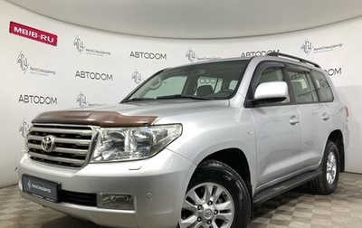 Toyota Land Cruiser 200, 2008 год, 2 685 000 рублей, 1 фотография