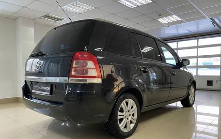 Opel Zafira B, 2012 год, 649 999 рублей, 4 фотография
