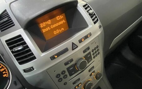 Opel Zafira B, 2012 год, 649 999 рублей, 18 фотография