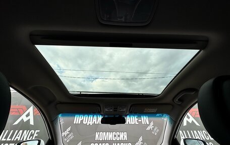 Hyundai ix35 I рестайлинг, 2014 год, 1 450 000 рублей, 16 фотография