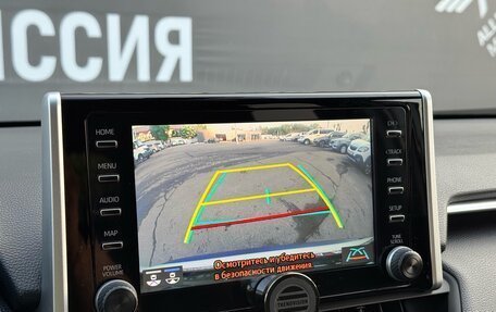 Toyota RAV4, 2020 год, 2 985 000 рублей, 24 фотография