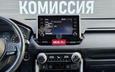 Toyota RAV4, 2020 год, 2 985 000 рублей, 23 фотография