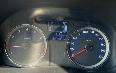 Hyundai Solaris II рестайлинг, 2014 год, 700 000 рублей, 1 фотография