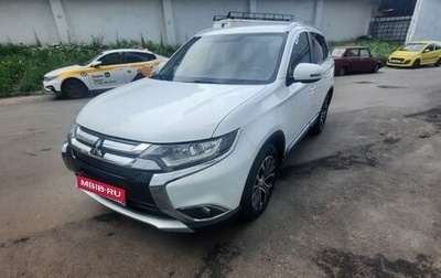 Mitsubishi Outlander III рестайлинг 3, 2016 год, 2 100 000 рублей, 1 фотография