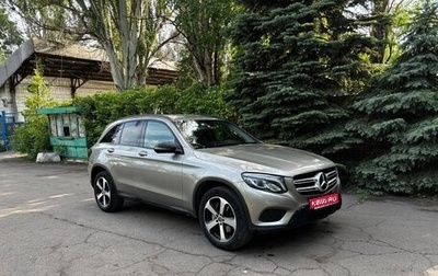 Mercedes-Benz GLC, 2018 год, 3 000 000 рублей, 1 фотография