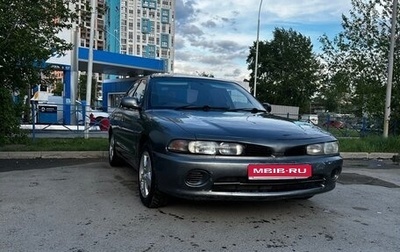 Mitsubishi Galant VIII, 1992 год, 190 000 рублей, 1 фотография