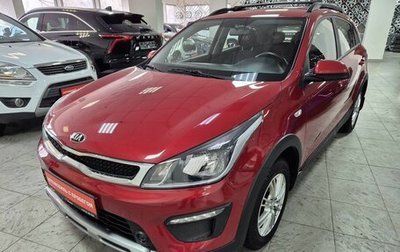 KIA Rio IV, 2019 год, 1 419 000 рублей, 1 фотография