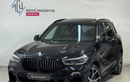 BMW X5, 2018 год, 5 499 800 рублей, 1 фотография
