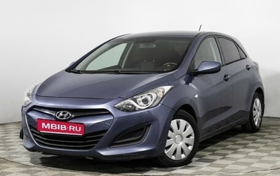 Hyundai i30 II рестайлинг, 2012 год, 849 898 рублей, 1 фотография