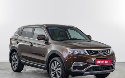 Geely Atlas I, 2020 год, 1 555 000 рублей, 1 фотография