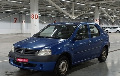 Renault Logan I, 2007 год, 242 000 рублей, 1 фотография