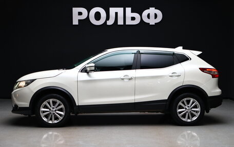 Nissan Qashqai, 2017 год, 1 530 000 рублей, 5 фотография