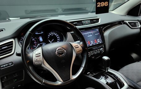 Nissan Qashqai, 2017 год, 1 530 000 рублей, 16 фотография