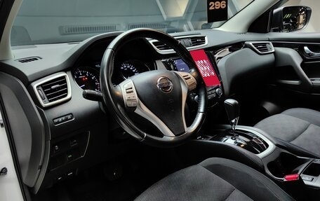 Nissan Qashqai, 2017 год, 1 530 000 рублей, 15 фотография