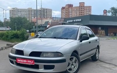 Mitsubishi Carisma I, 2002 год, 366 666 рублей, 1 фотография