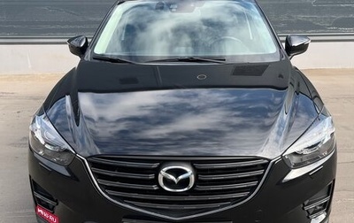 Mazda CX-5 II, 2015 год, 2 000 000 рублей, 1 фотография