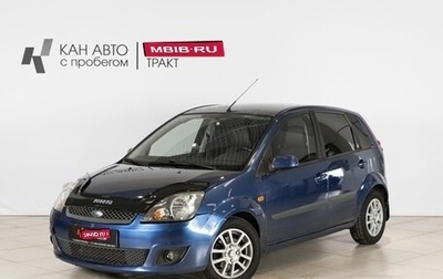 Ford Fiesta, 2007 год, 580 000 рублей, 1 фотография