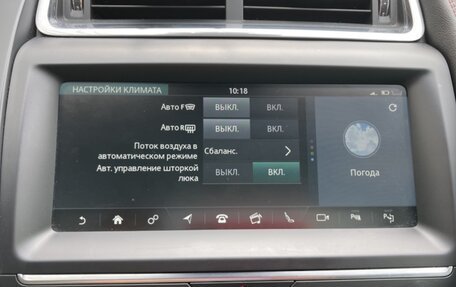 Jaguar E-Pace, 2018 год, 1 950 000 рублей, 12 фотография