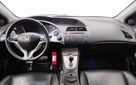 Honda Civic VIII, 2008 год, 639 000 рублей, 12 фотография