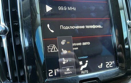 Volvo XC60 II, 2018 год, 2 899 000 рублей, 17 фотография