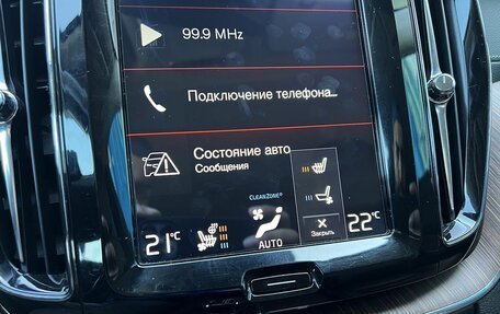 Volvo XC60 II, 2018 год, 2 899 000 рублей, 18 фотография