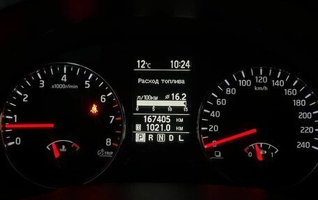 Nissan X-Trail, 2013 год, 1 360 000 рублей, 10 фотография