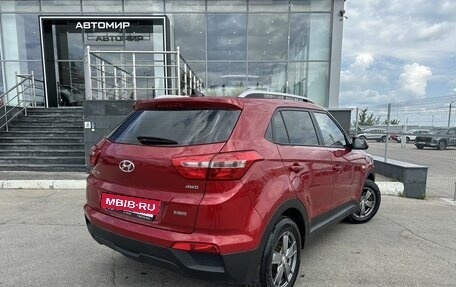 Hyundai Creta I рестайлинг, 2020 год, 2 050 000 рублей, 5 фотография