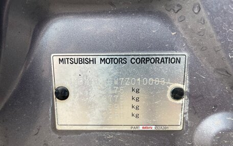 Mitsubishi Outlander III рестайлинг 3, 2007 год, 850 000 рублей, 10 фотография