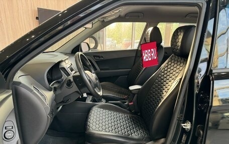 Hyundai Creta I рестайлинг, 2020 год, 1 650 000 рублей, 9 фотография