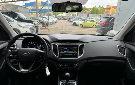 Hyundai Creta I рестайлинг, 2020 год, 1 650 000 рублей, 23 фотография