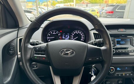 Hyundai Creta I рестайлинг, 2020 год, 1 650 000 рублей, 12 фотография