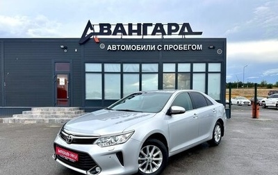 Toyota Camry, 2017 год, 2 250 000 рублей, 1 фотография