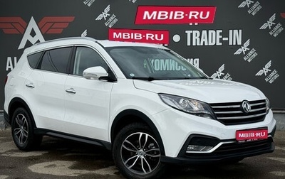 DongFeng 580 I, 2024 год, 1 650 000 рублей, 1 фотография