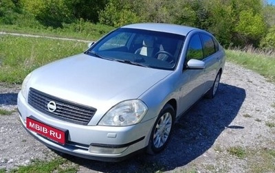 Nissan Teana, 2007 год, 580 000 рублей, 1 фотография