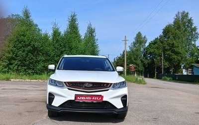 Geely Coolray I, 2023 год, 1 700 000 рублей, 1 фотография