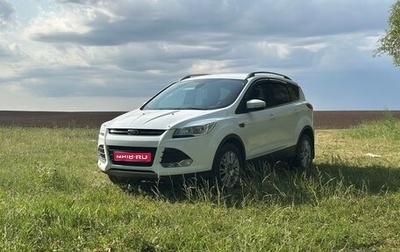 Ford Kuga III, 2015 год, 1 600 000 рублей, 1 фотография