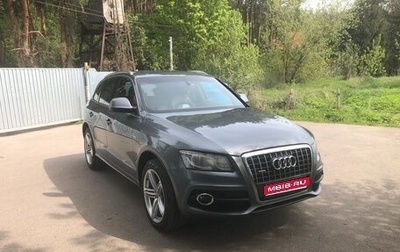 Audi Q5, 2012 год, 1 620 000 рублей, 1 фотография