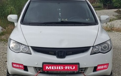 Honda Civic VIII, 2008 год, 820 000 рублей, 1 фотография